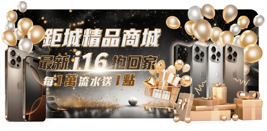無法登入鉅城娛樂城？常見錯誤與系統維護時段整理