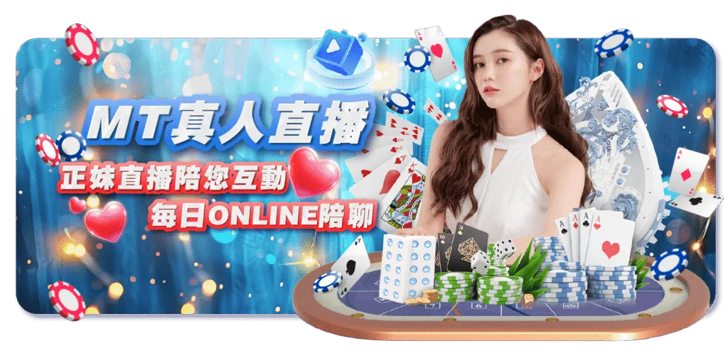 為什麼我選擇鉅城娛樂城？三大理由讓我持續回訪