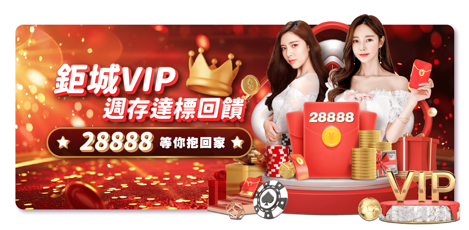 【實測出金】鉅城娛樂城出金速度與限制條件完整揭密