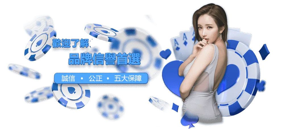 【活動攻略】如何拿到最多的鉅城娛樂城返水與任務獎金