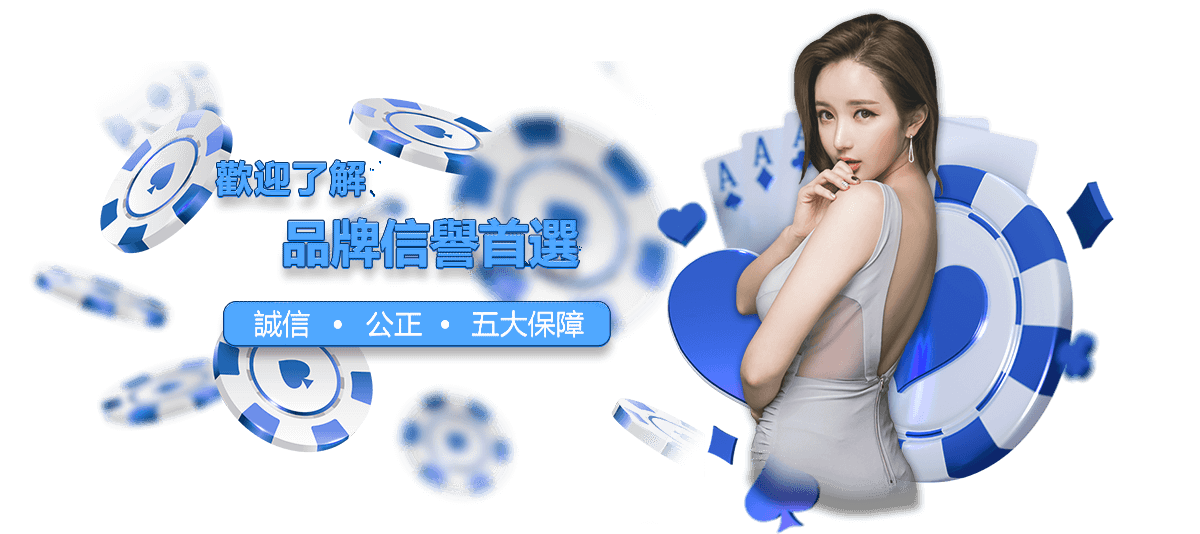 【活動攻略】如何拿到最多的鉅城娛樂城返水與任務獎金