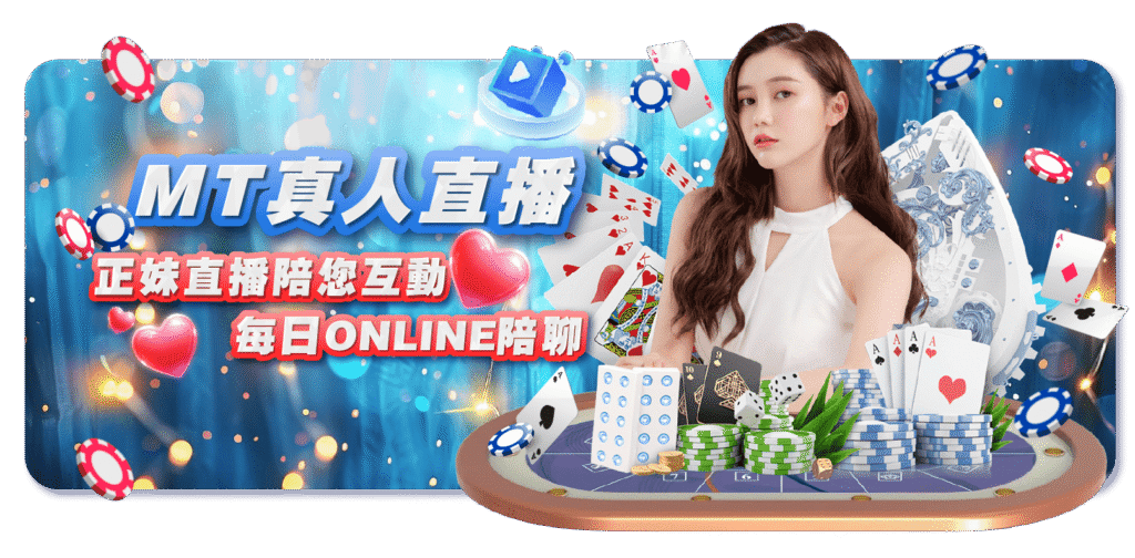 鉅城娛樂城週年慶有什麼好康？活動亮點搶先看