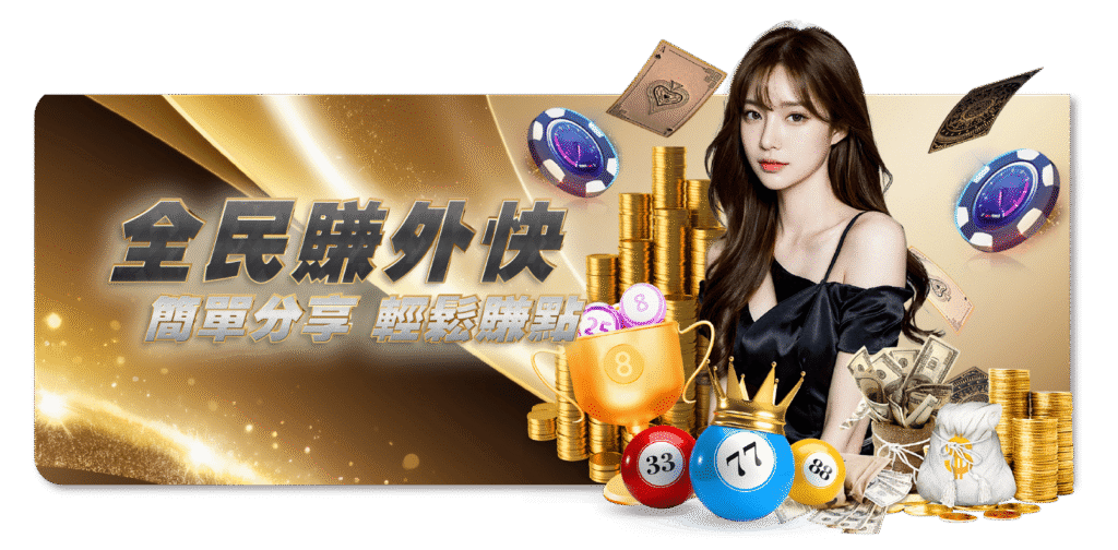 合法娛樂城怎麼選？鉅城娛樂城在灰色地帶中的合規優勢