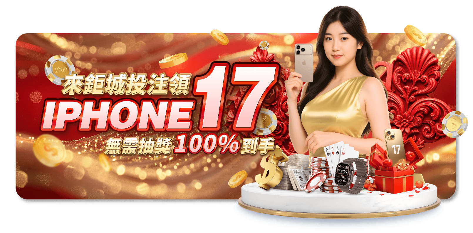 鉅城娛樂城是否有官方App？下載方式與安全性評估