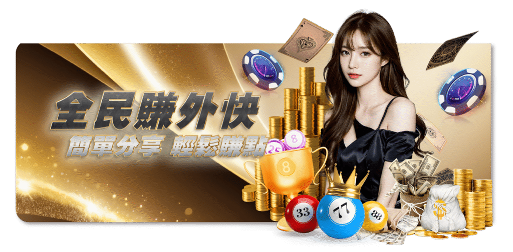 社群假冒帳號猖獗！鉅城娛樂城官方社群管道完整列表