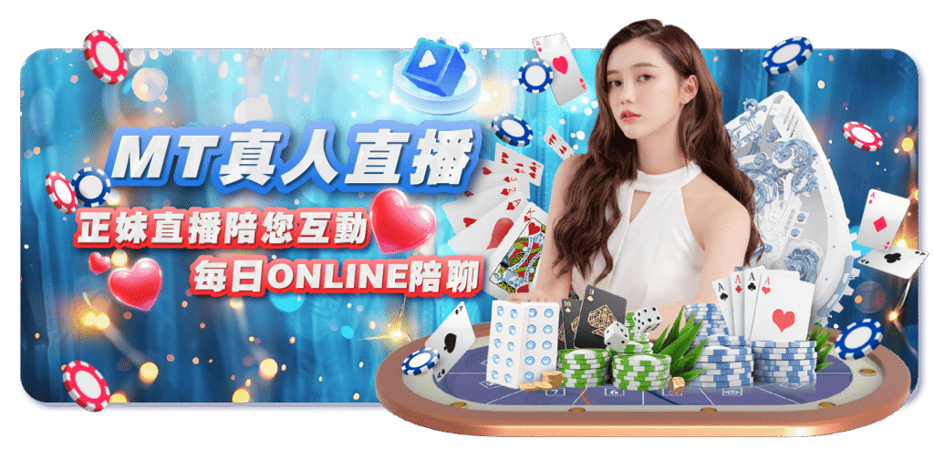 如果鉅城娛樂城關站了，玩家的錢怎麼辦？信任與風險預防要注意