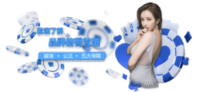 開海外帳號來玩博弈？鉅城娛樂城與國際用戶的合法風險