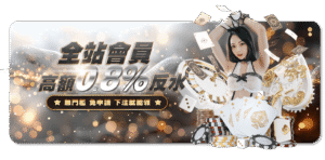 如何檢舉假鉅城娛樂城網站？三步驟保護自己也保護他人