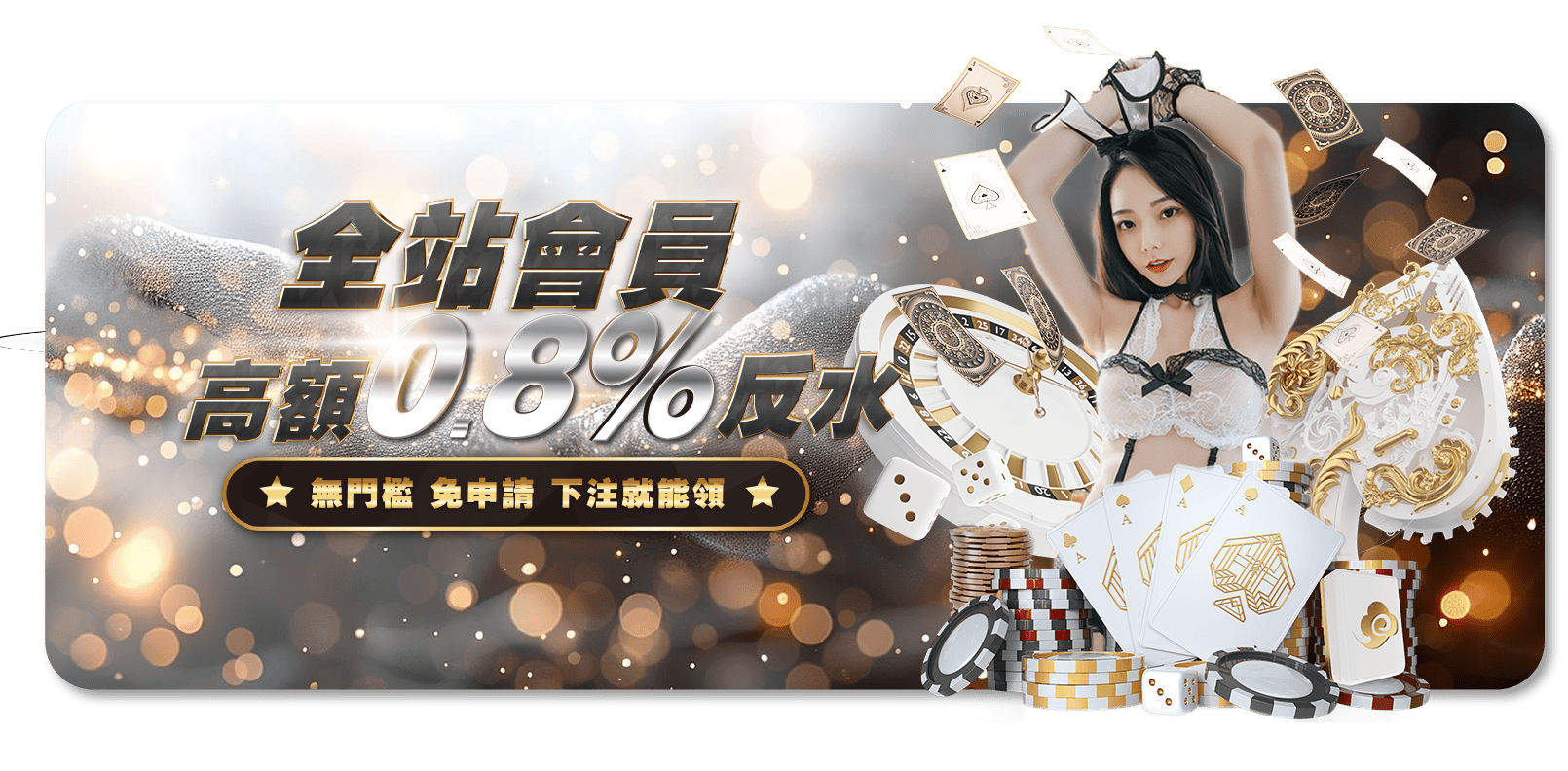 如何檢舉假鉅城娛樂城網站？三步驟保護自己也保護他人